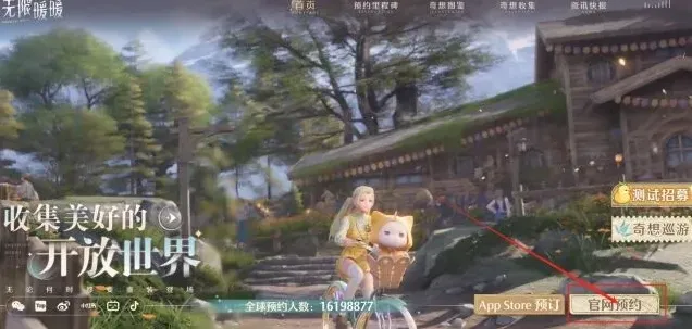 无限暖暖上线