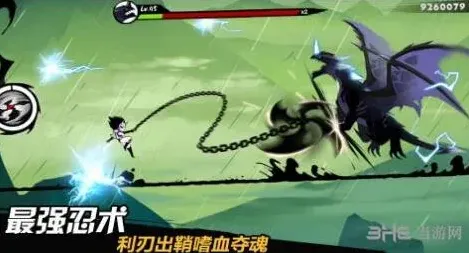 忍者必须死3徽章