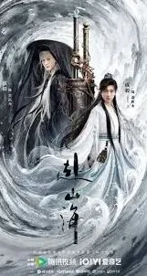 微博直播