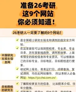 国家