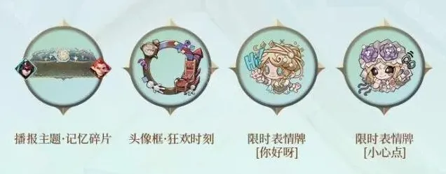 第五人格玩法