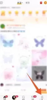 微博关注