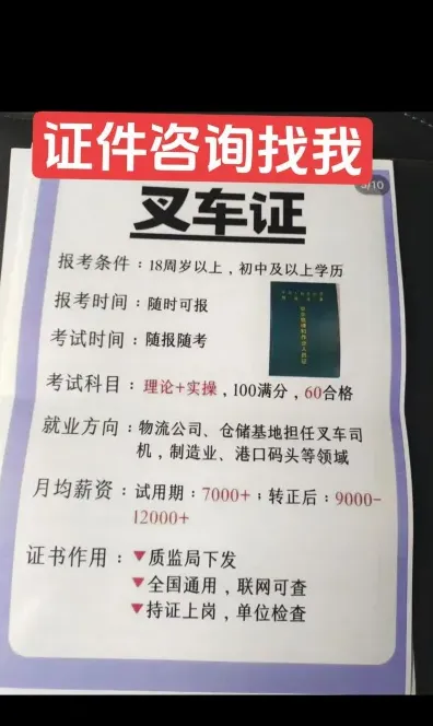 指定