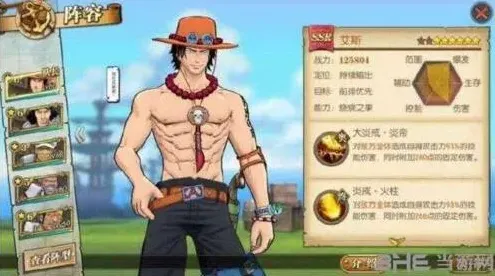 航海王重置