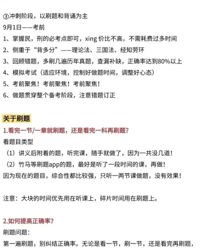 行政法学