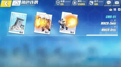 魔法禁书目录电击文库