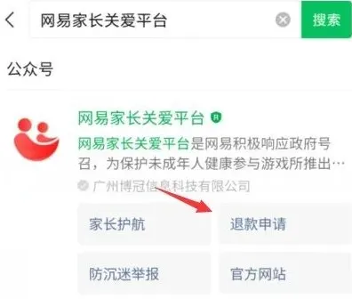蛋仔派对未成年