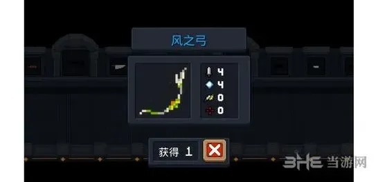 元气骑士风之