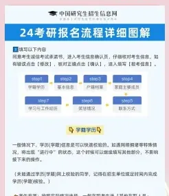 信息