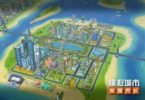 模拟城市绿色山谷新地图玩法分享