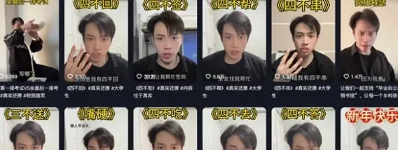 抖音不吃