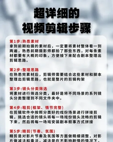 个月