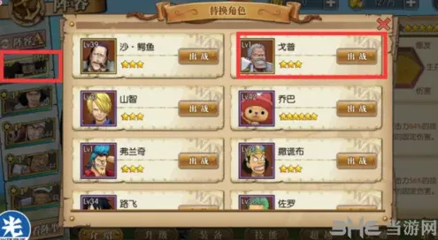 航海王卡普