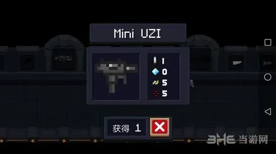 元气骑士图鉴