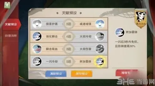 闹闹天宫鹿力大仙