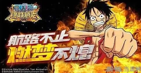 航海王白银之匙
