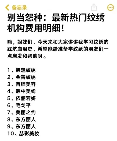 课程内容