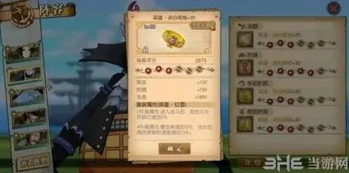 航海王女帝