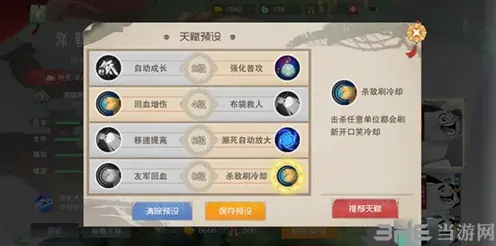 闹闹天宫弥勒佛