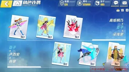 魔法禁书目录角色