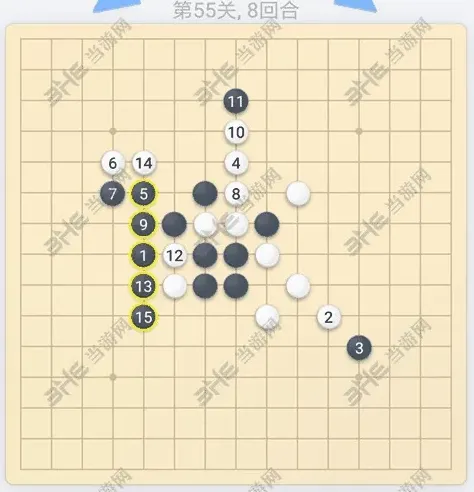 五子棋怎么过