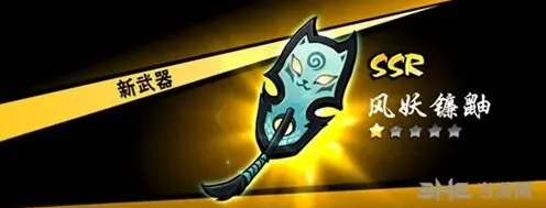 忍者必须死3比较好