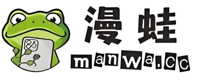 画世界漫蛙