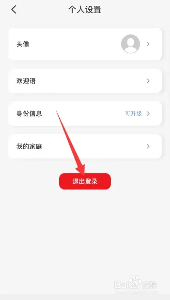 云闪付登录入口