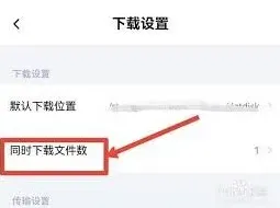 百度优先