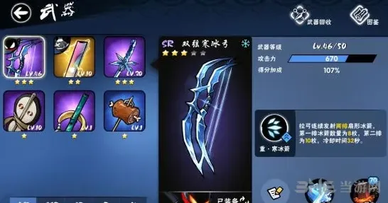 忍者必须死3双弦