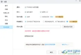 百度启用