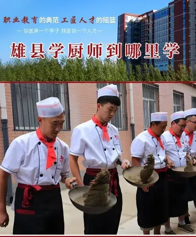 出师