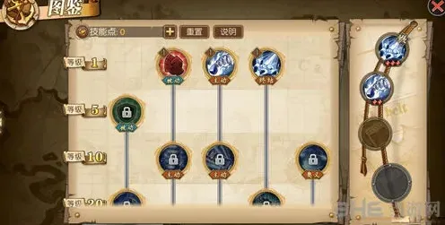 航海王贝拉密
