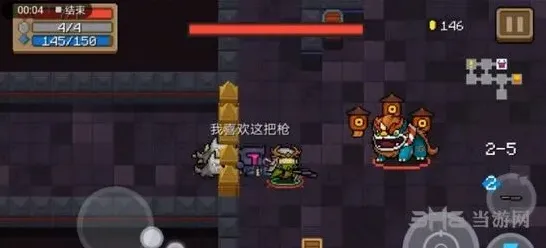 元气骑士用法