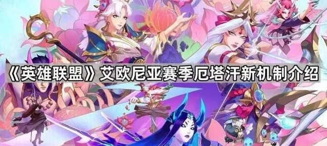 英雄联盟厄塔汗