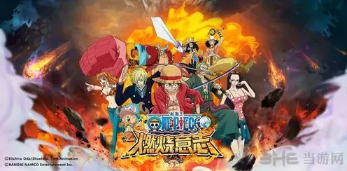 航海王称号大全