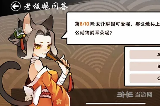 忍者必须死3老板娘