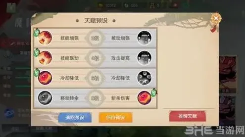 闹闹天宫魔礼红