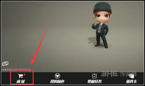 逃跑吧少年皮肤大全