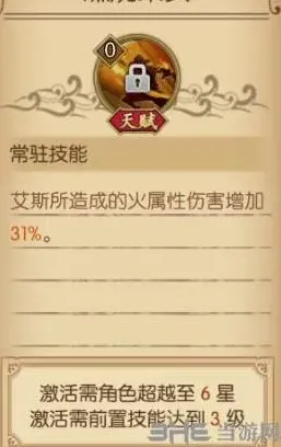 航海王艾斯