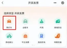 滴滴出行滴滴加油