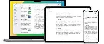 笔记批注