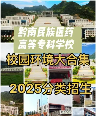 贵州省