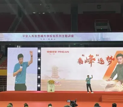 专业