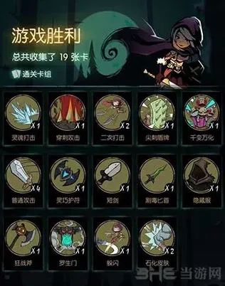 月圆之夜骑士卡组