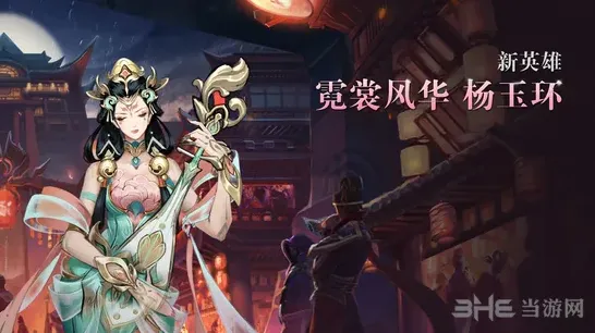 王者荣耀铭文怎么搭配