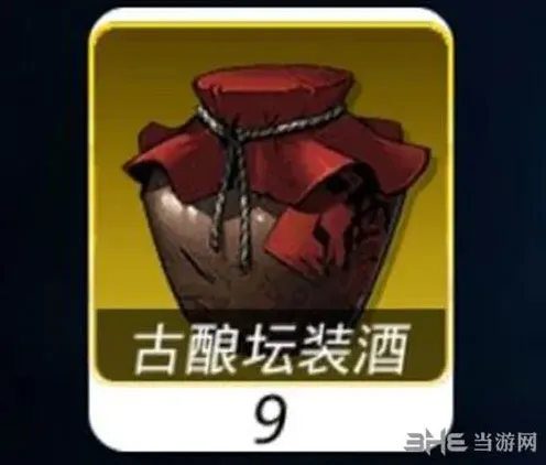 遇见角色