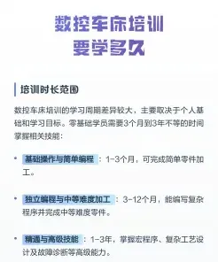 数控车床