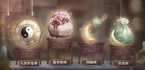 世界之外攻略