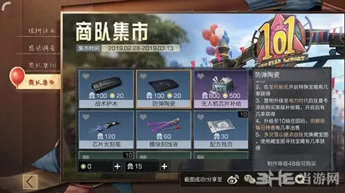 明日之后怎么获取